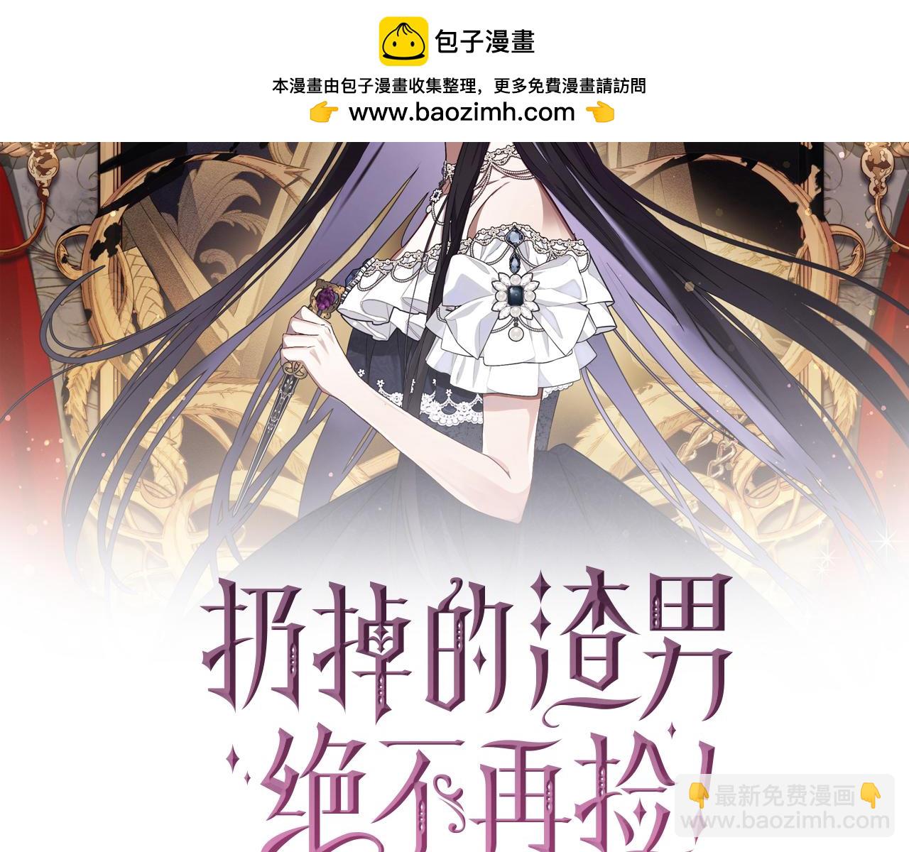 第25话 我相信你(1/4)-第25话