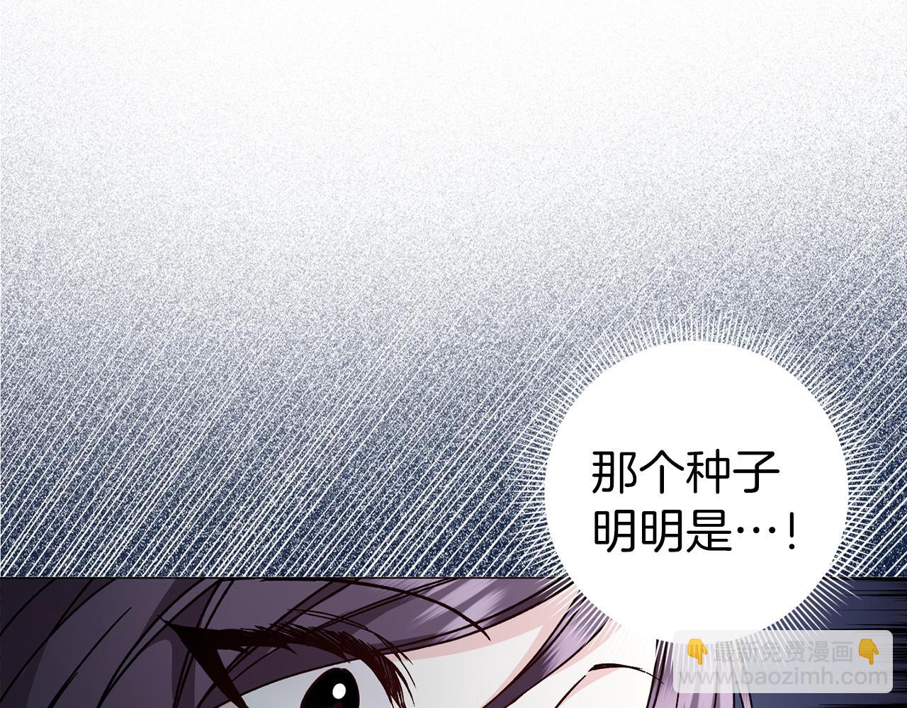 第25话 我相信你(1/4)-第25话