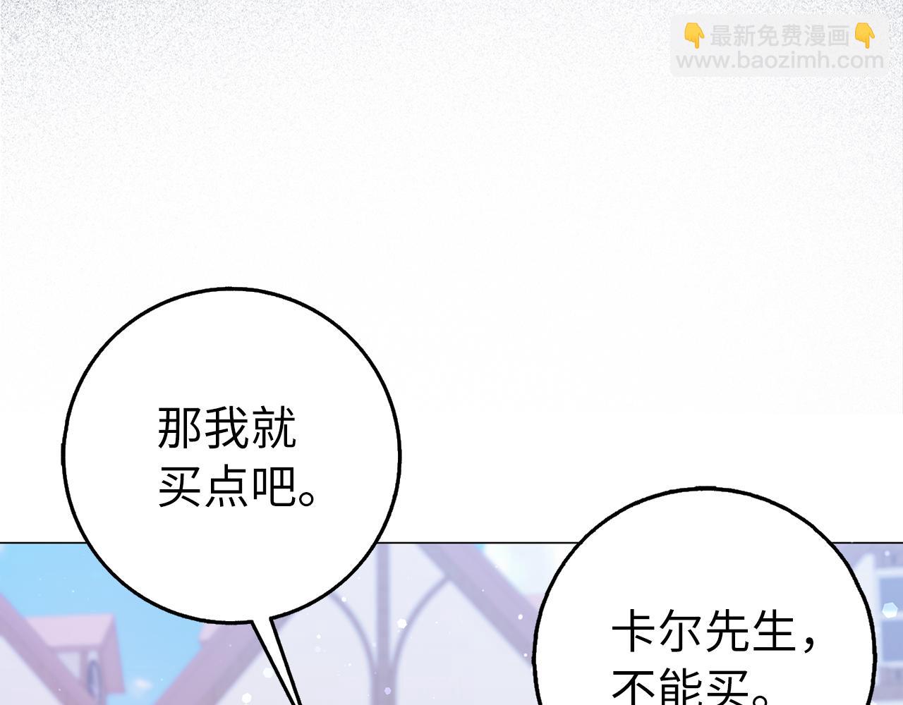 第25话 我相信你(1/4)-第25话