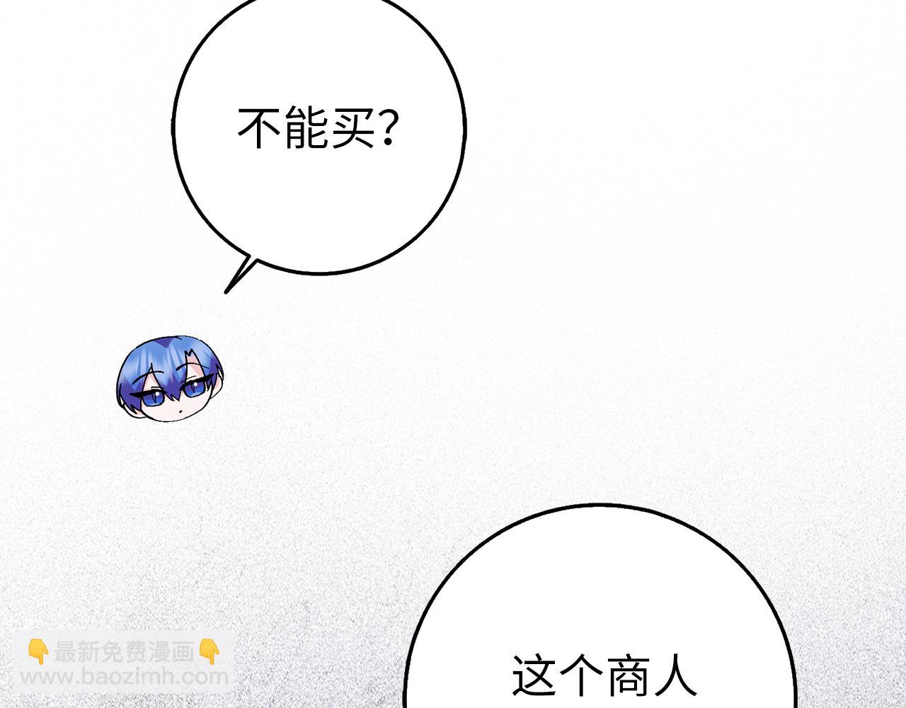 第25话 我相信你(1/4)-第25话