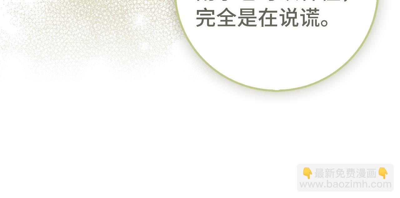 第25话 我相信你(1/4)-第25话