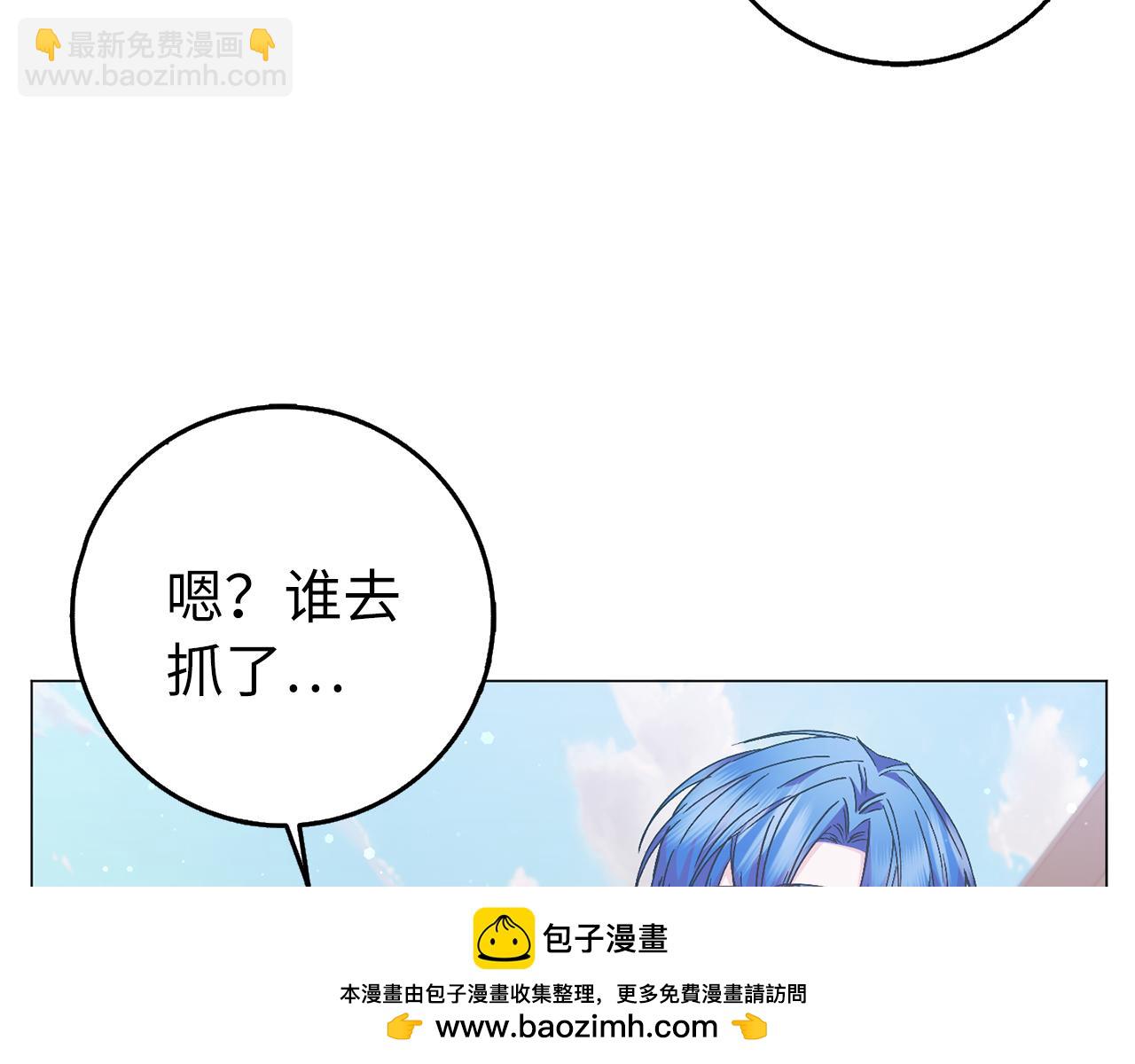 第25话 我相信你(1/4)-第25话