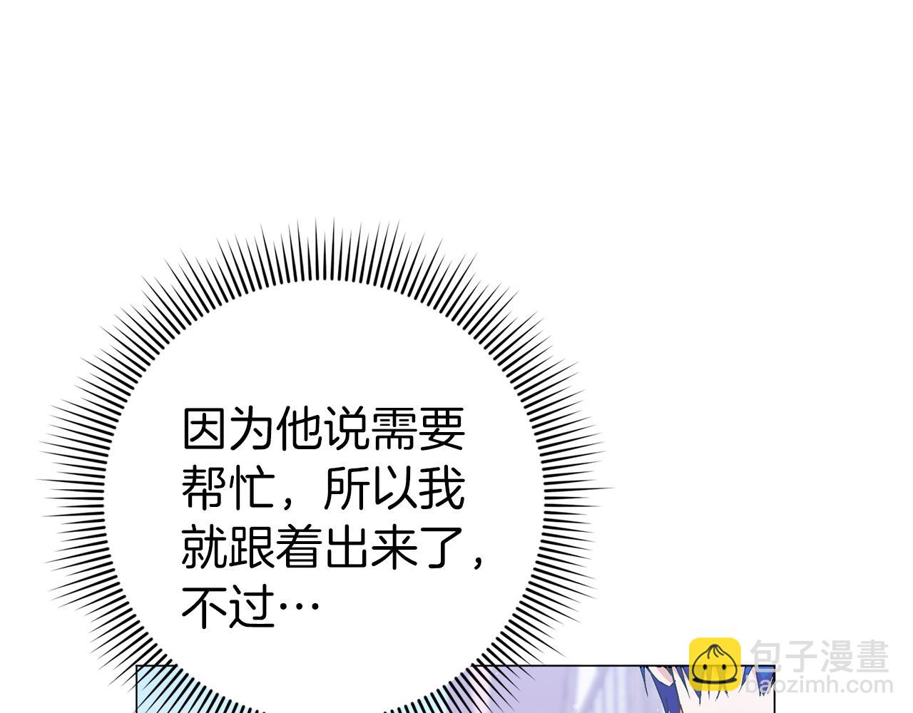 第25话 我相信你(1/4)-第25话
