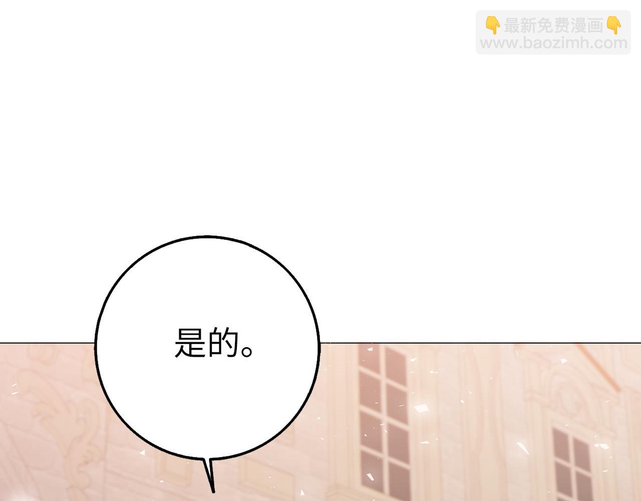 第27话 打赌(1/4)-第27话