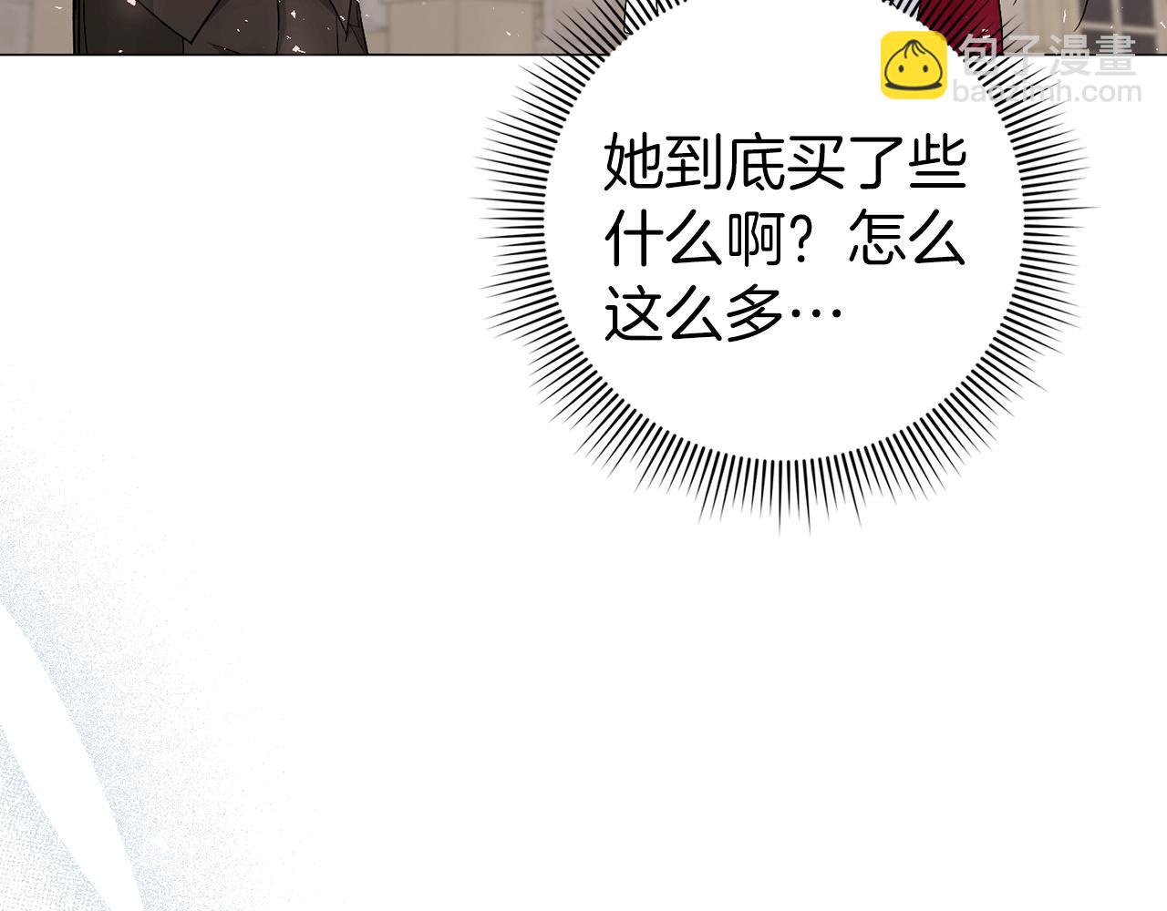 第27话 打赌(1/4)-第27话