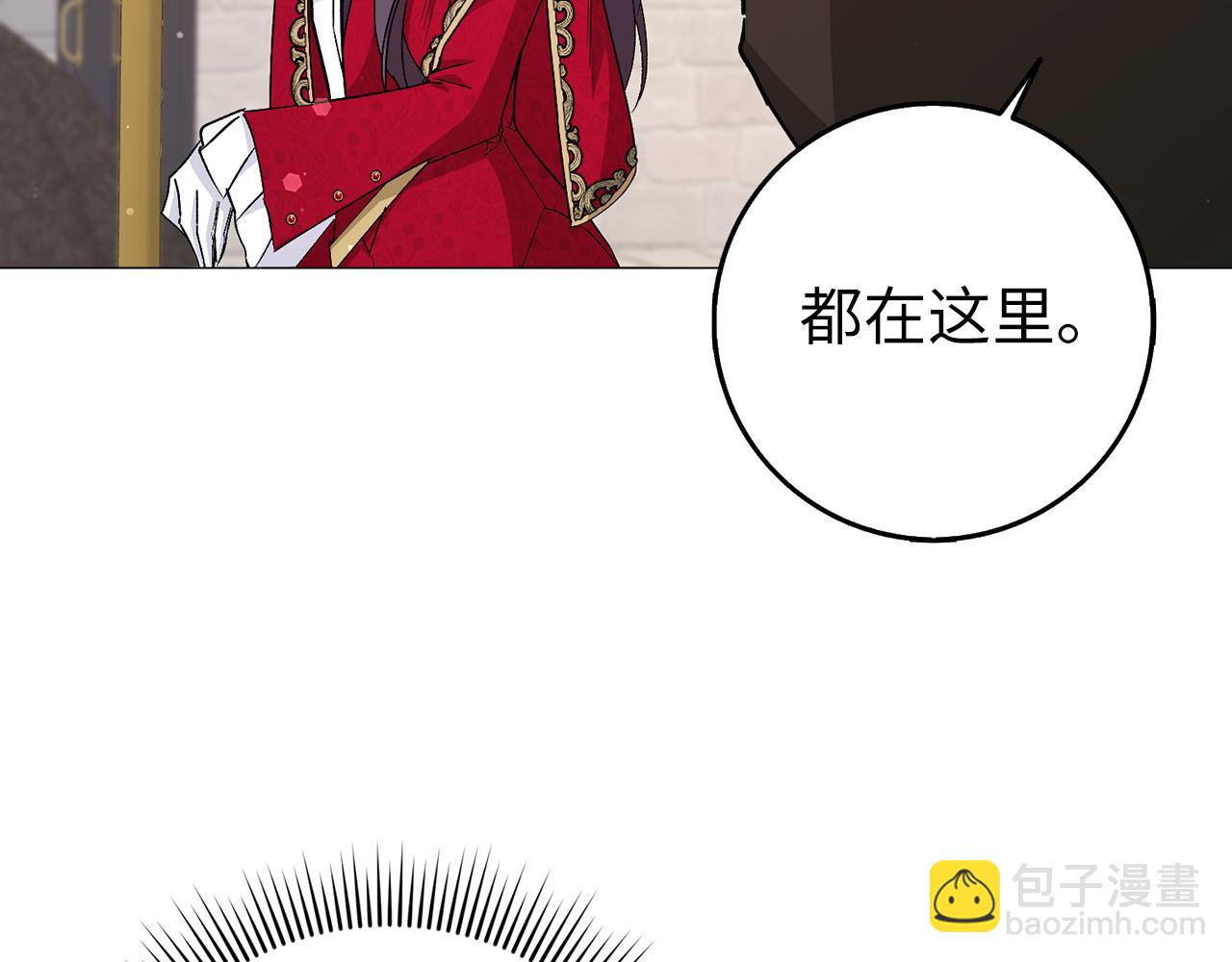 第27话 打赌(1/4)-第27话