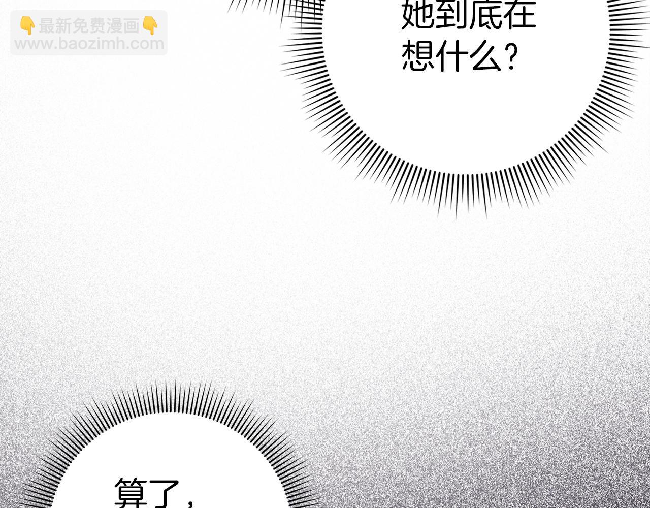 第27话 打赌(1/4)-第27话