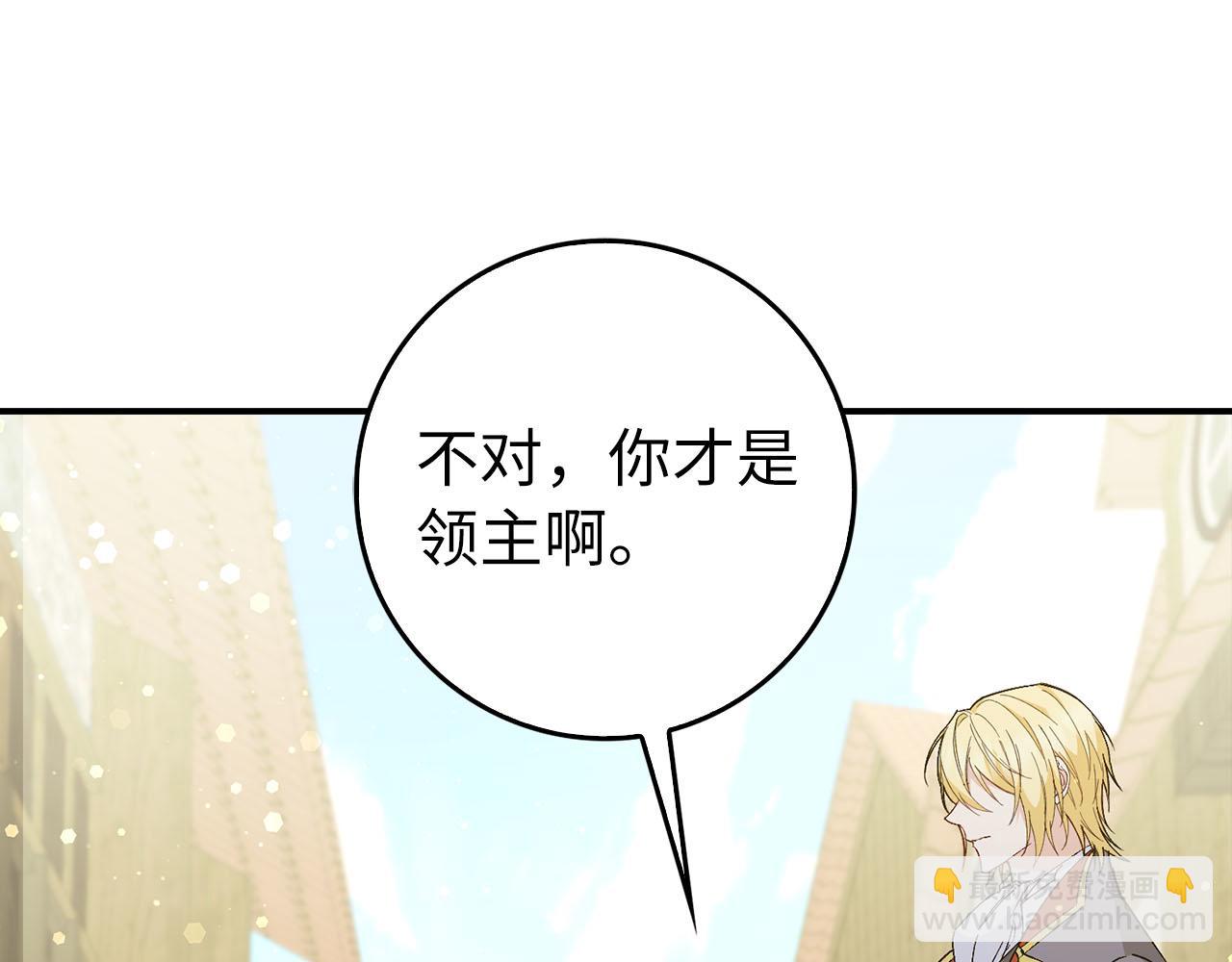 第29话 辅佐官vs贤内助(1/4)-第29话
