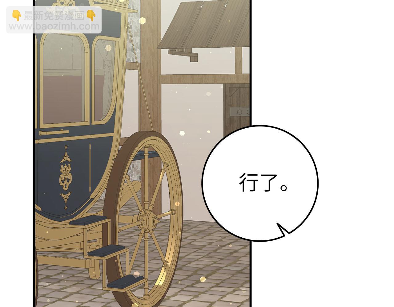 第29话 辅佐官vs贤内助(1/4)-第29话