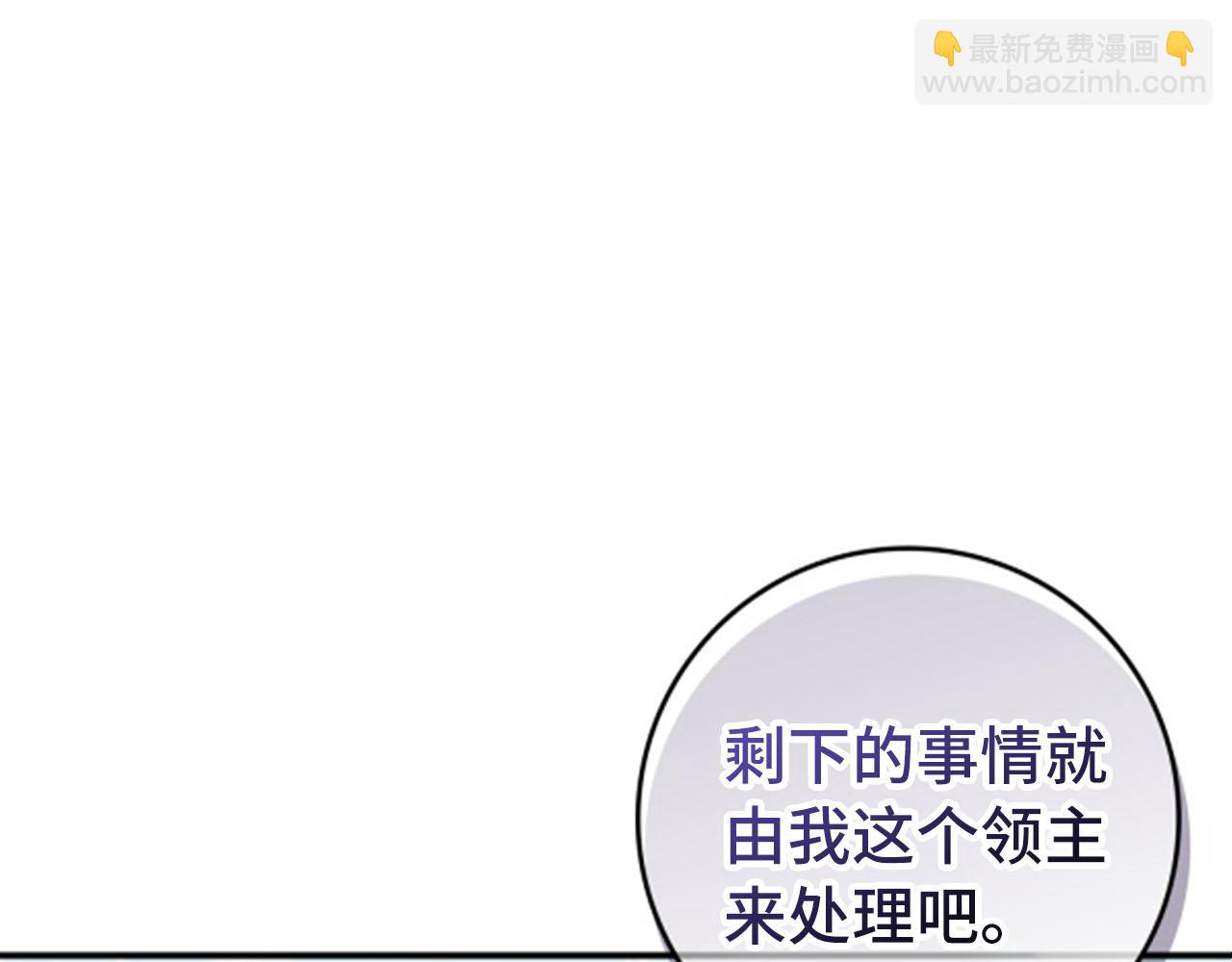 第29话 辅佐官vs贤内助(1/4)-第29话