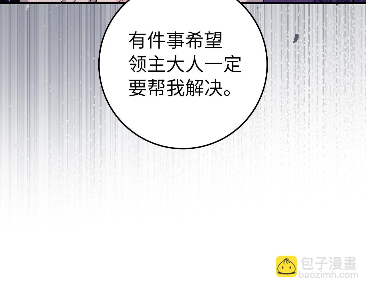 第29话 辅佐官vs贤内助(1/4)-第29话