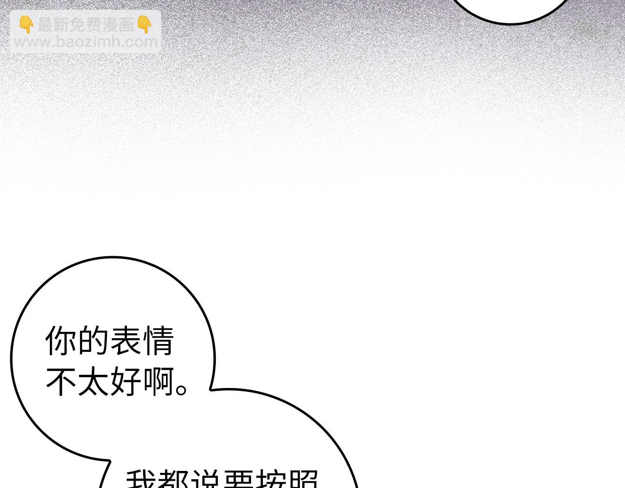 第29话 辅佐官vs贤内助(1/4)-第29话