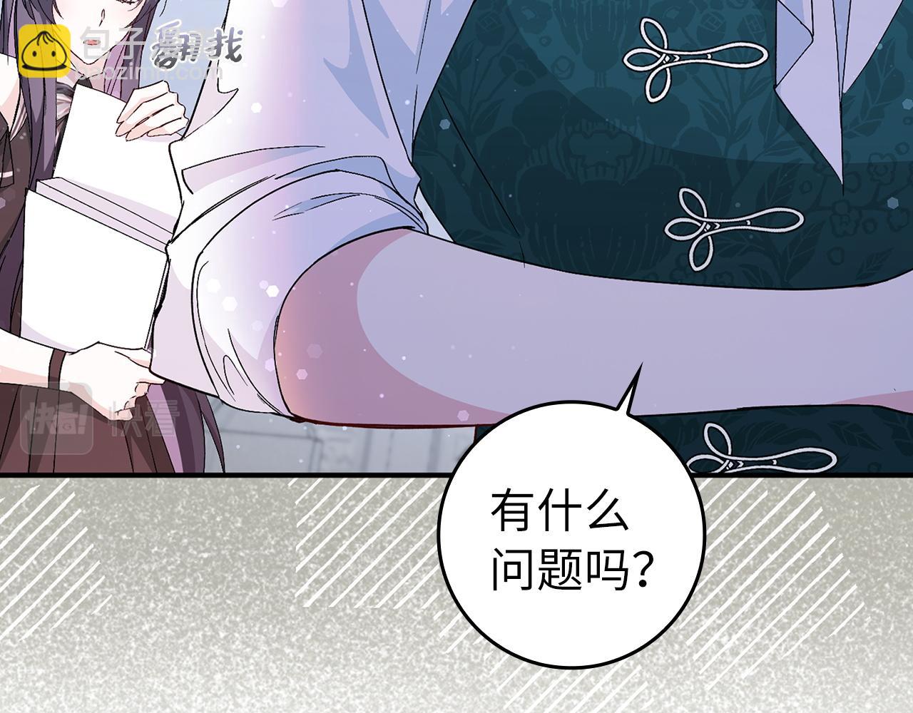 第31话 迎接考试(1/4)-第31话
