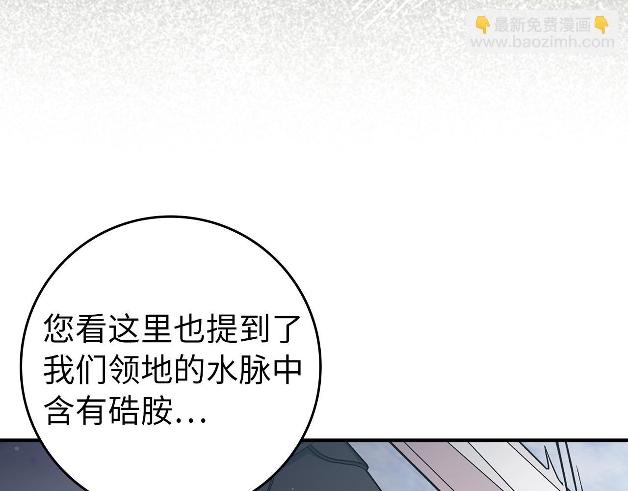 第31话 迎接考试(1/4)-第31话