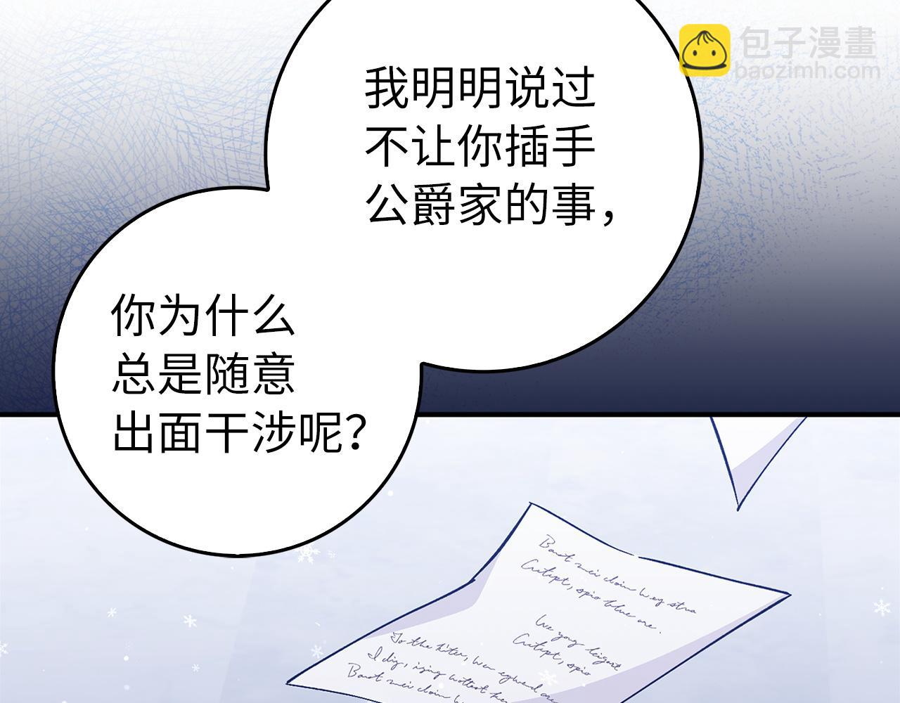 第31话 迎接考试(1/4)-第31话
