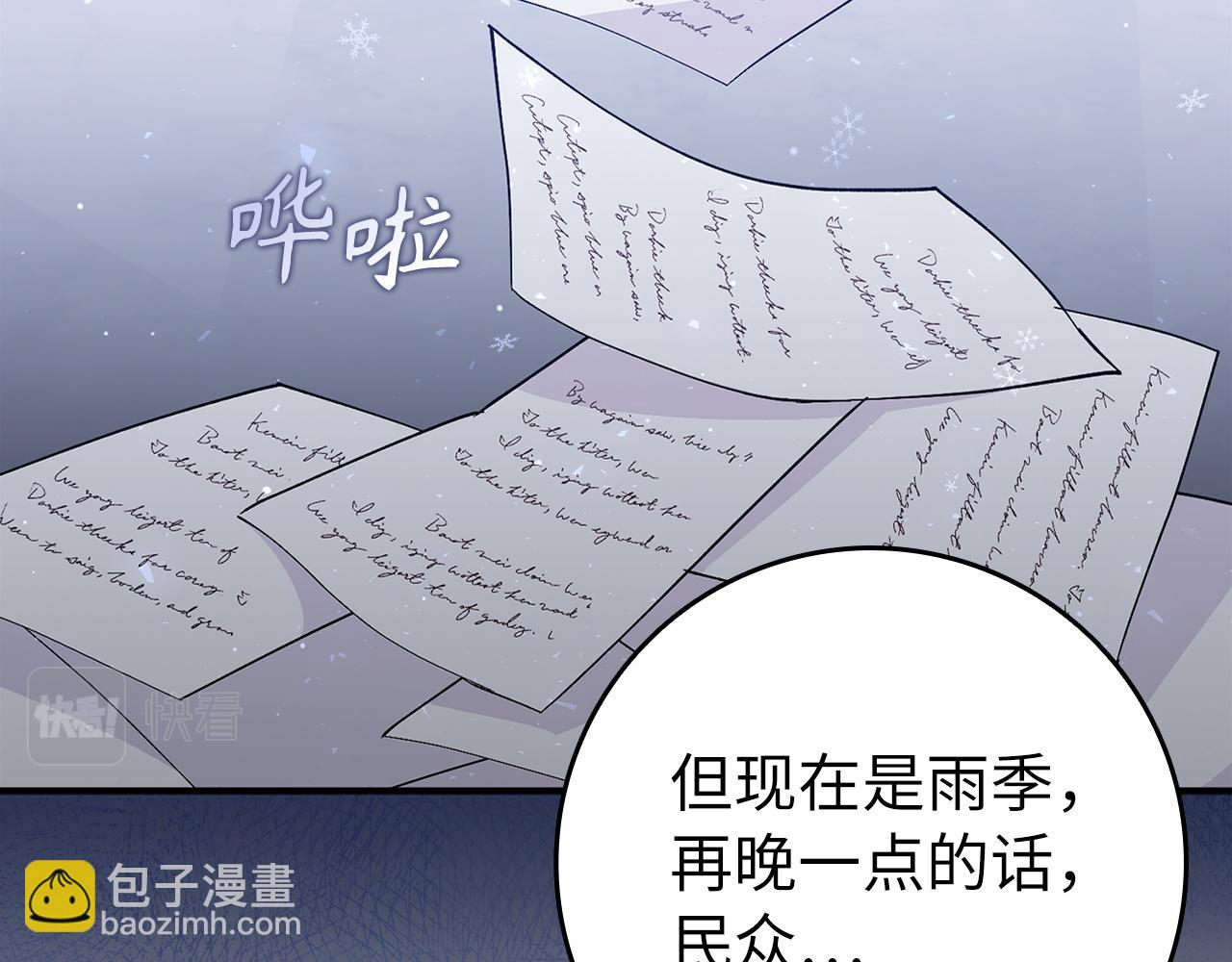 第31话 迎接考试(1/4)-第31话