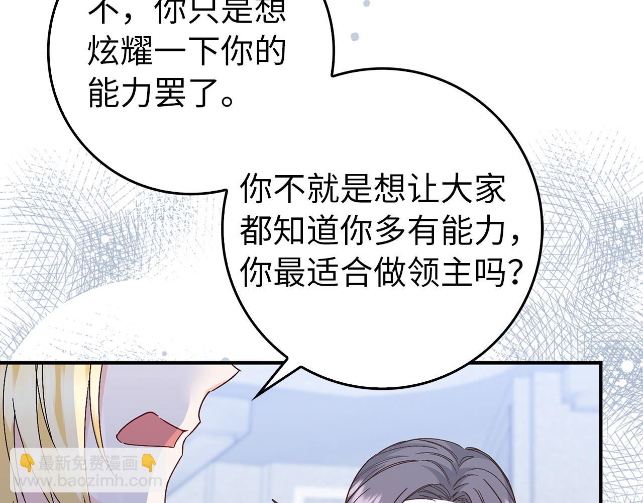 第31话 迎接考试(1/4)-第31话