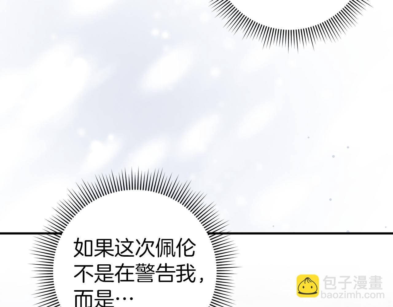 第31话 迎接考试(1/4)-第31话