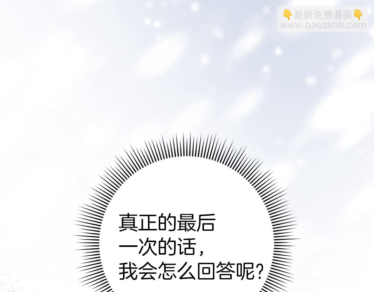 第31话 迎接考试(1/4)-第31话