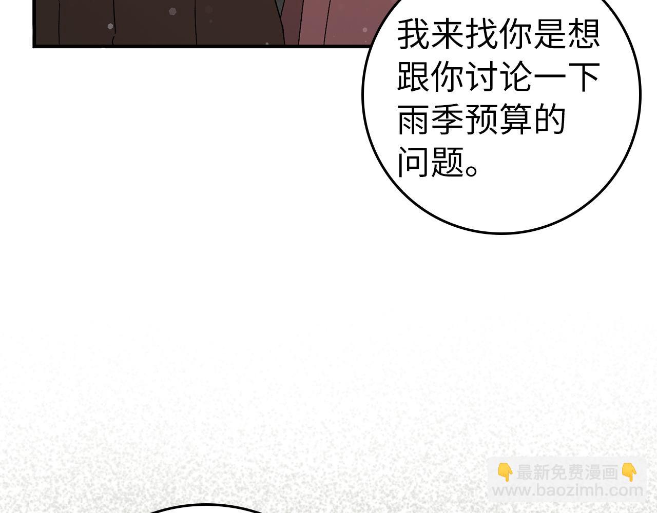 第31话 迎接考试(1/4)-第31话