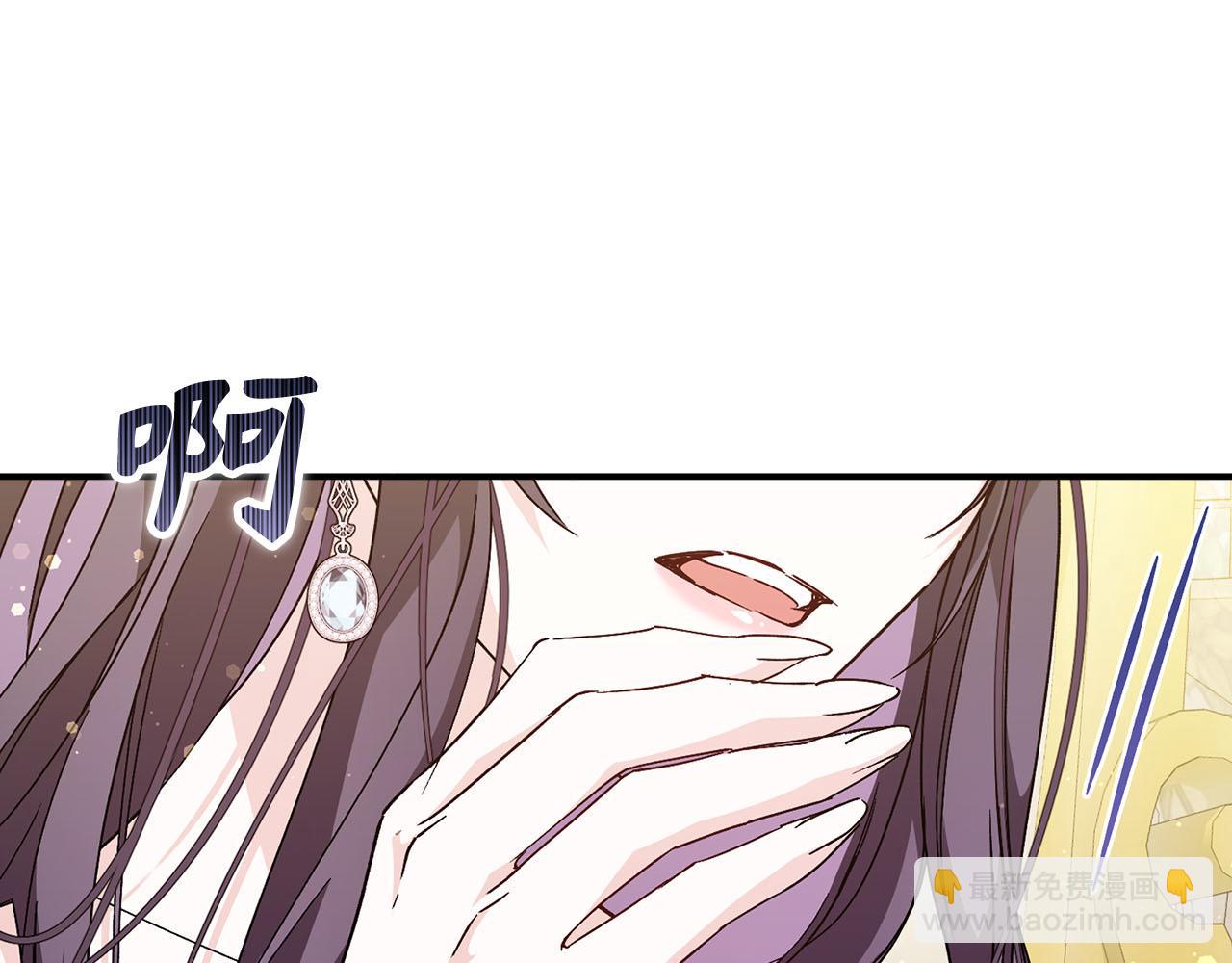 第33话 解除婚约(1/4)-第33话