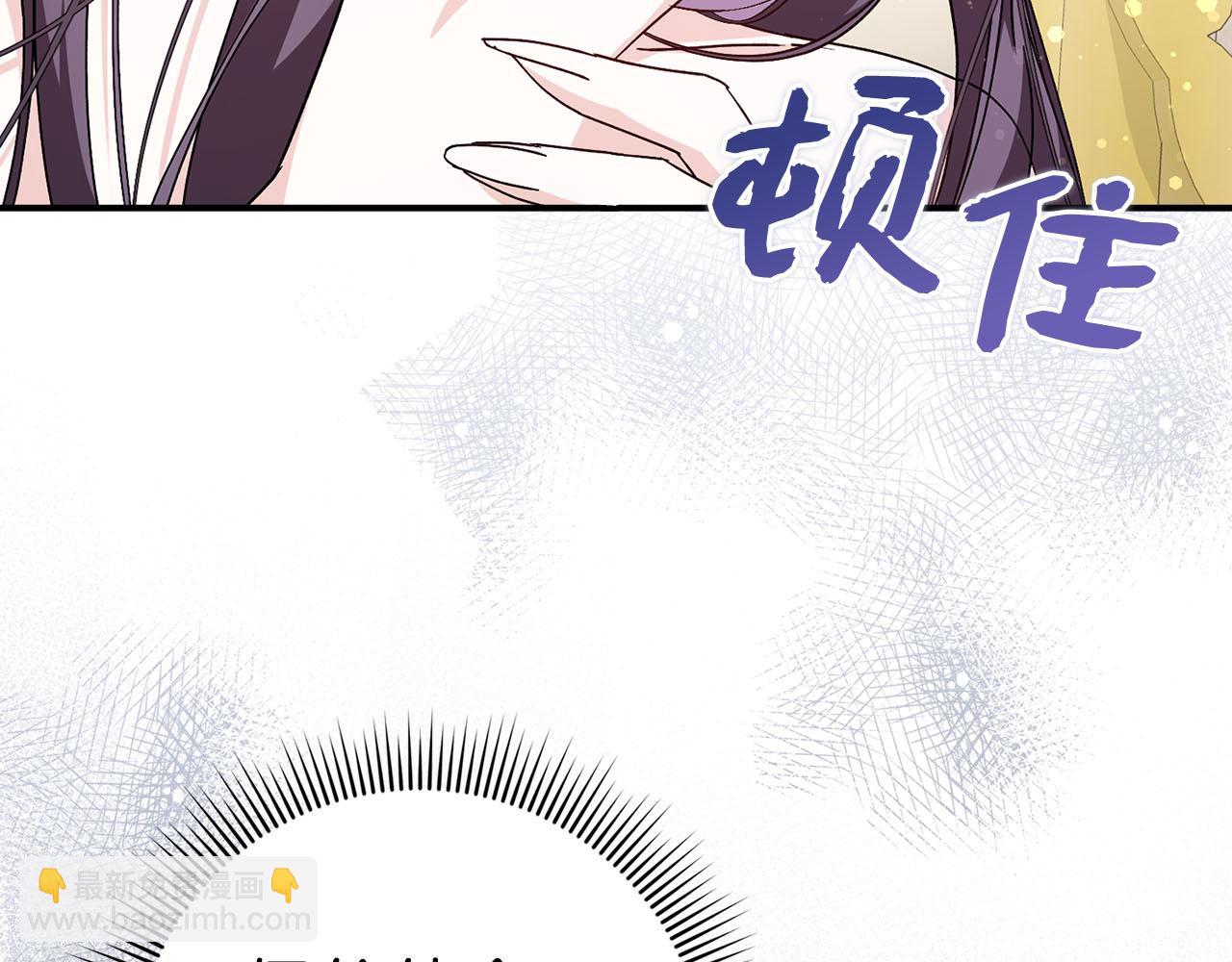 第33话 解除婚约(1/4)-第33话