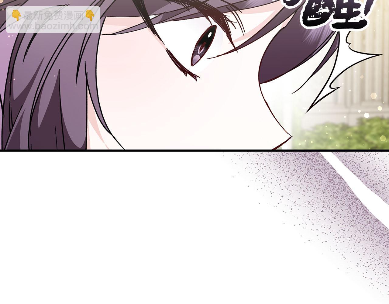 第33话 解除婚约(1/4)-第33话