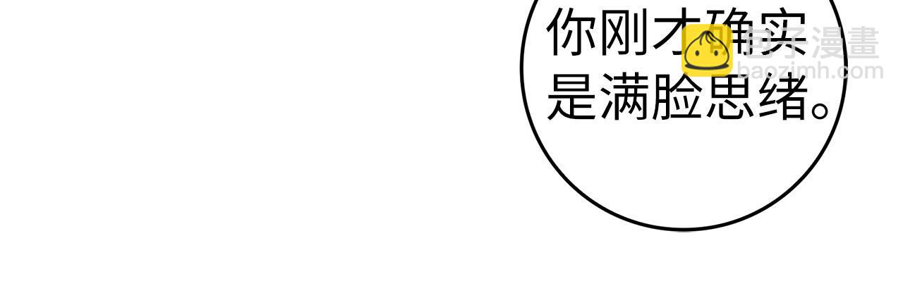 第33话 解除婚约(1/4)-第33话