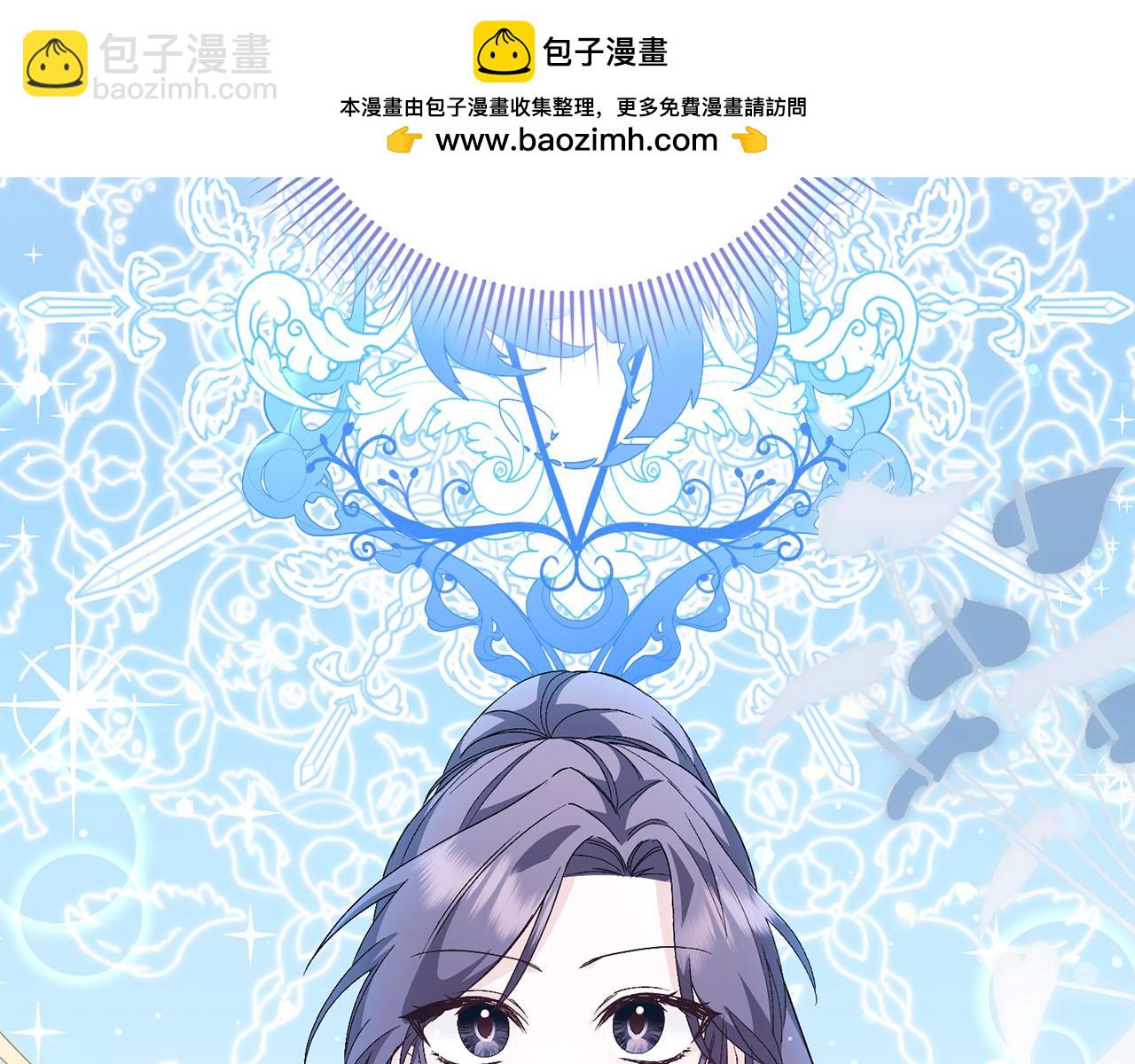 第33话 解除婚约(1/4)-第33话