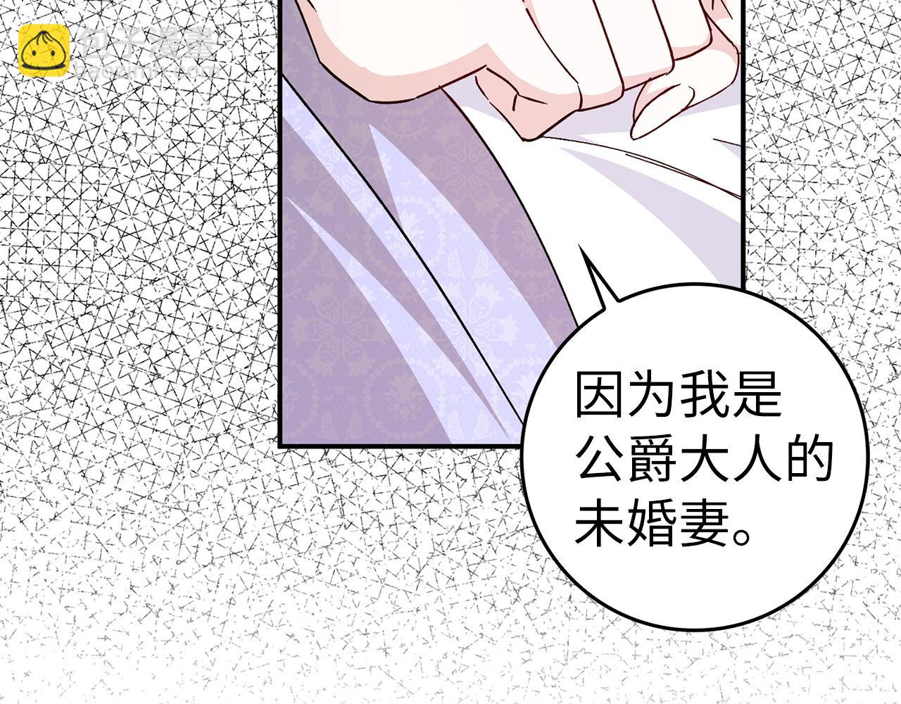 第33话 解除婚约(1/4)-第33话