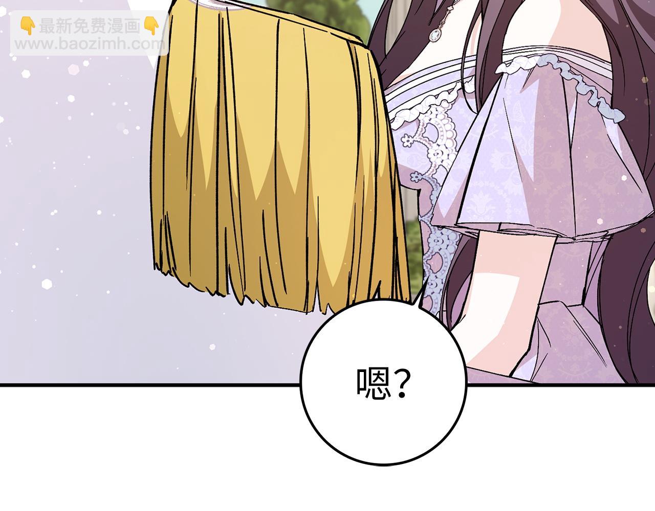 第33话 解除婚约(1/4)-第33话