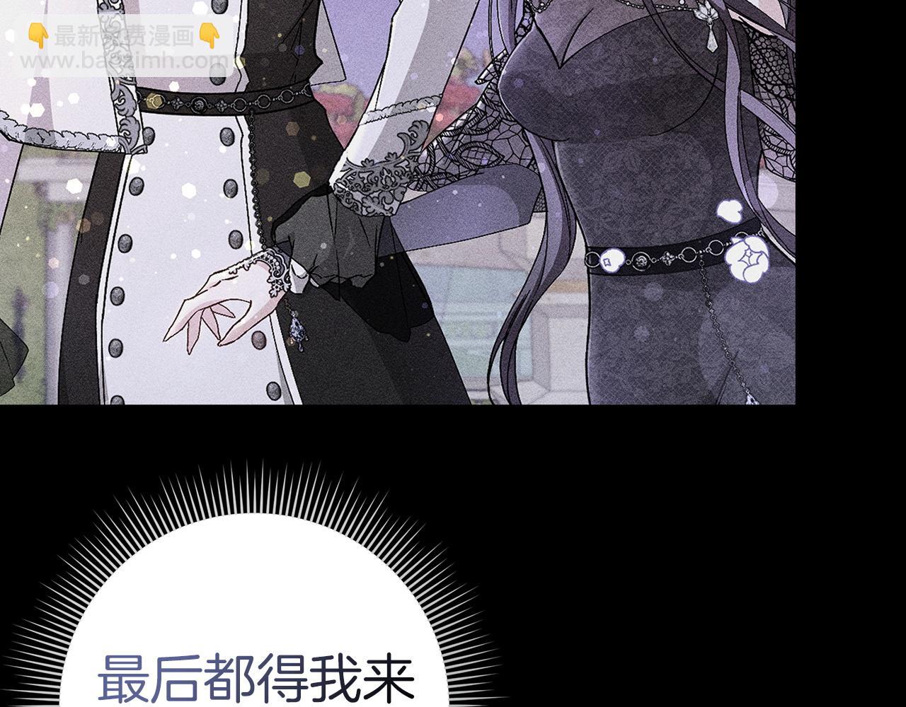 第33话 解除婚约(1/4)-第33话