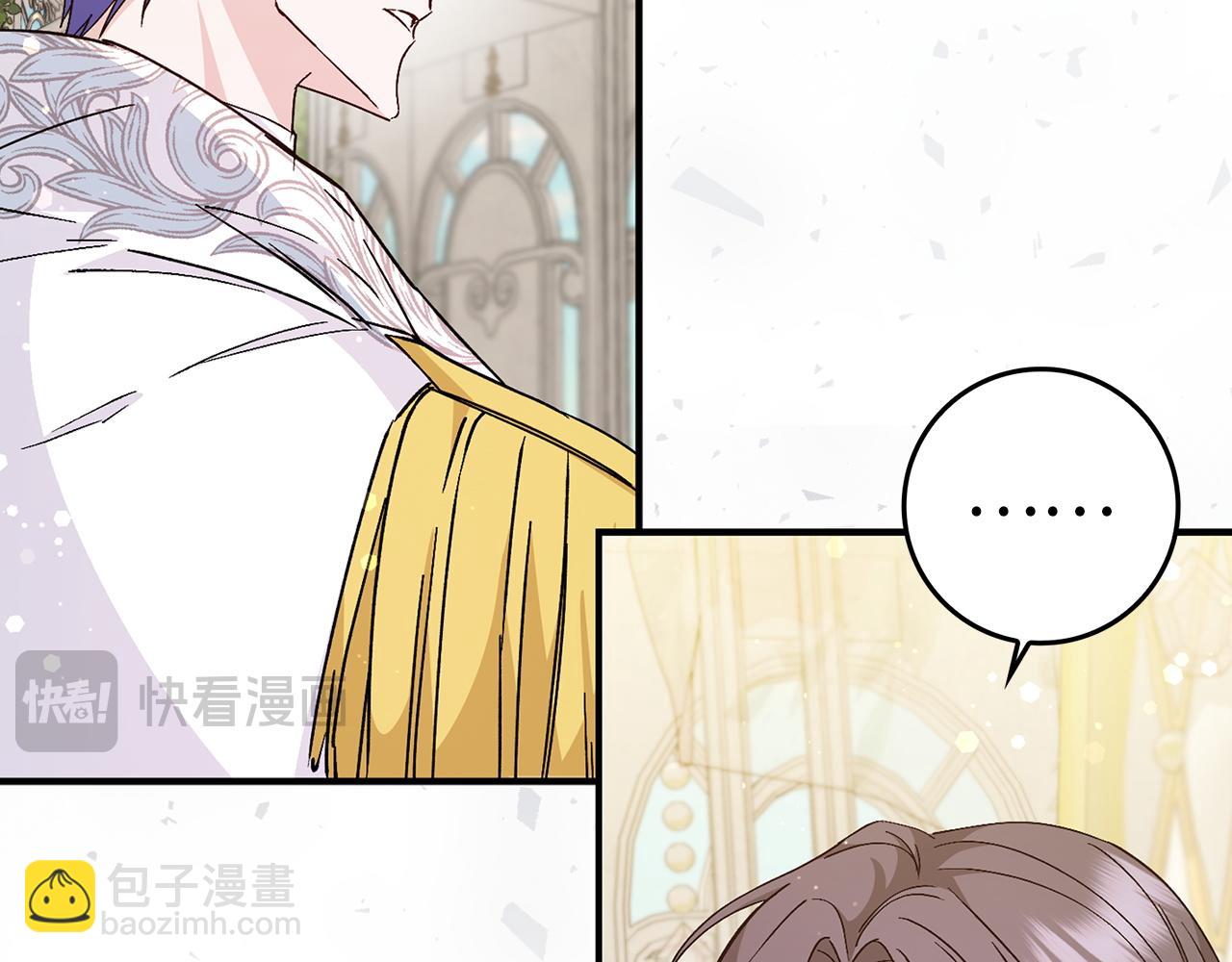 第33话 解除婚约(1/4)-第33话