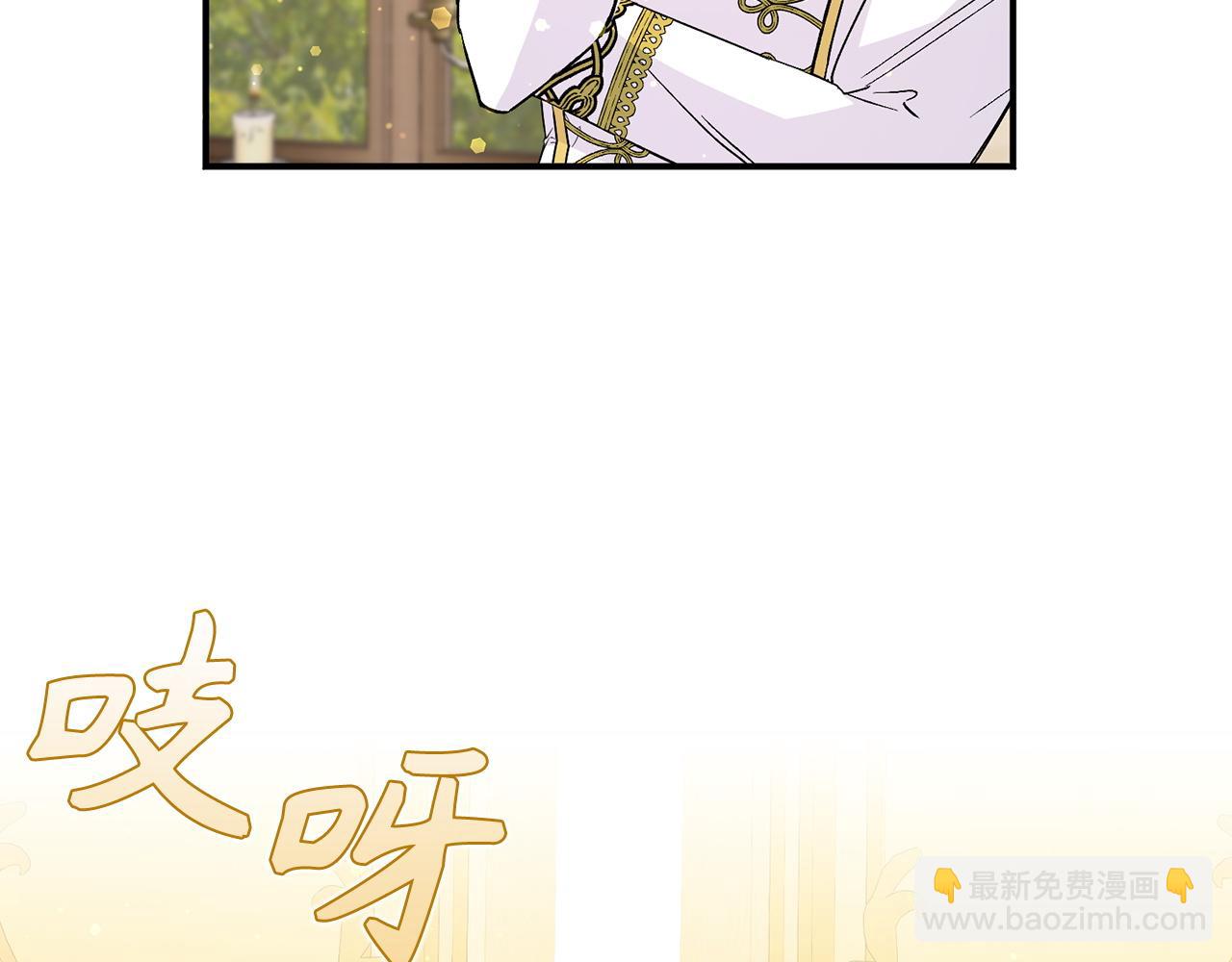 第35话 正式入职(1/4)-第35话