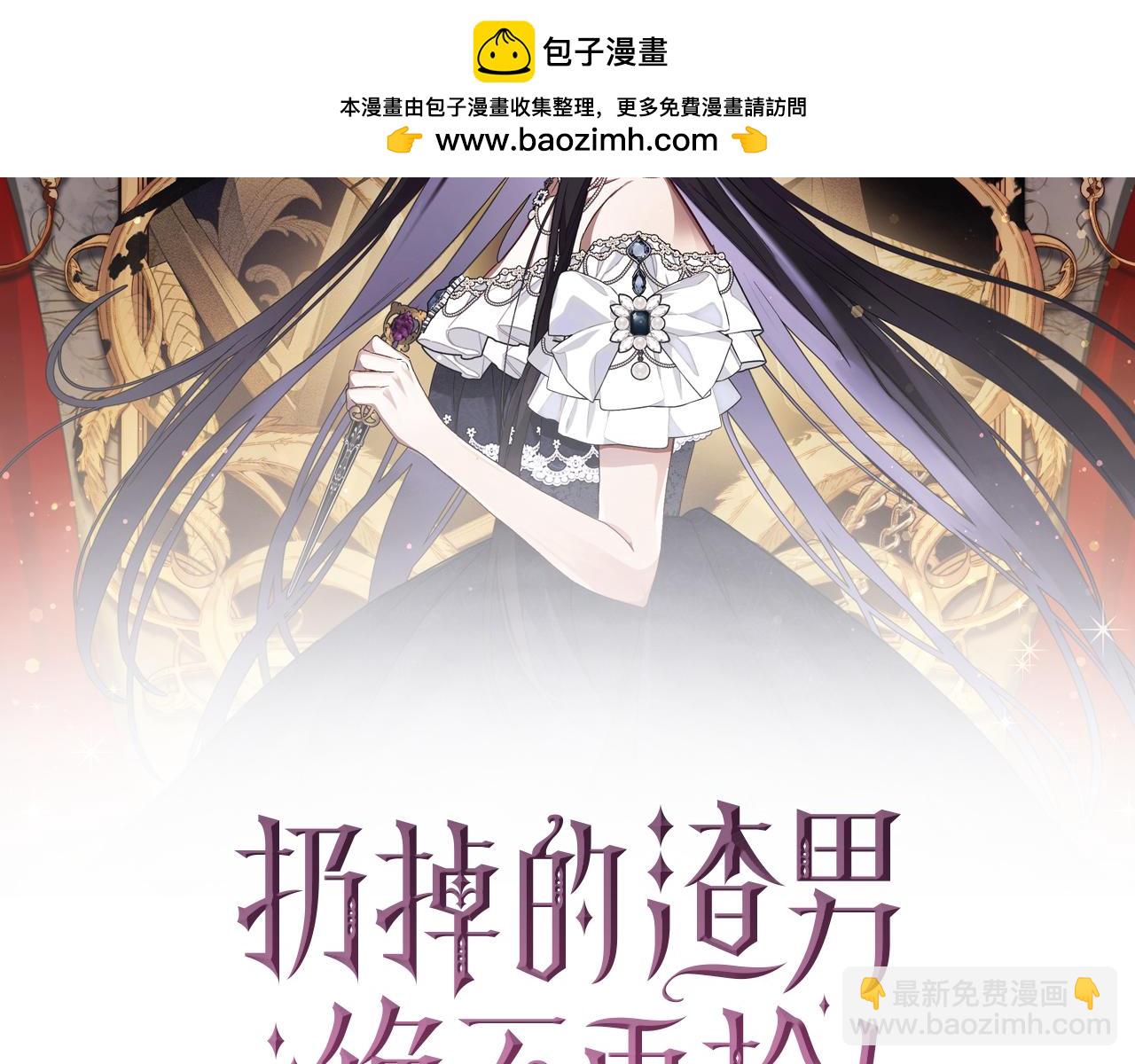 第35话 正式入职(1/4)-第35话