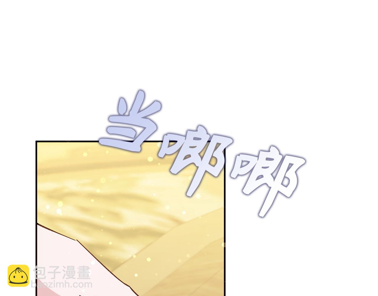 第35话 正式入职(1/4)-第35话
