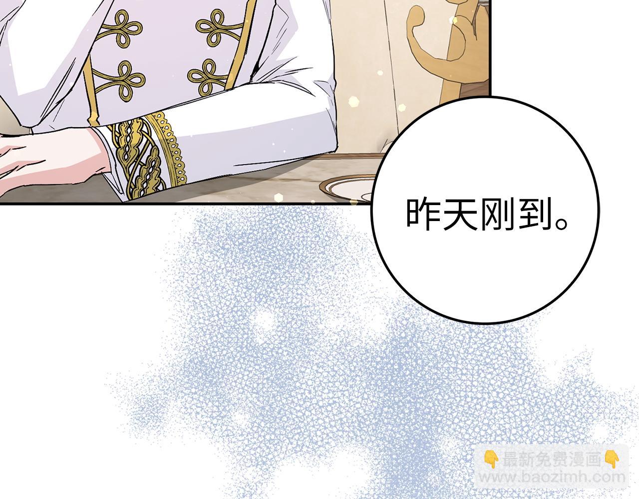第35话 正式入职(1/4)-第35话