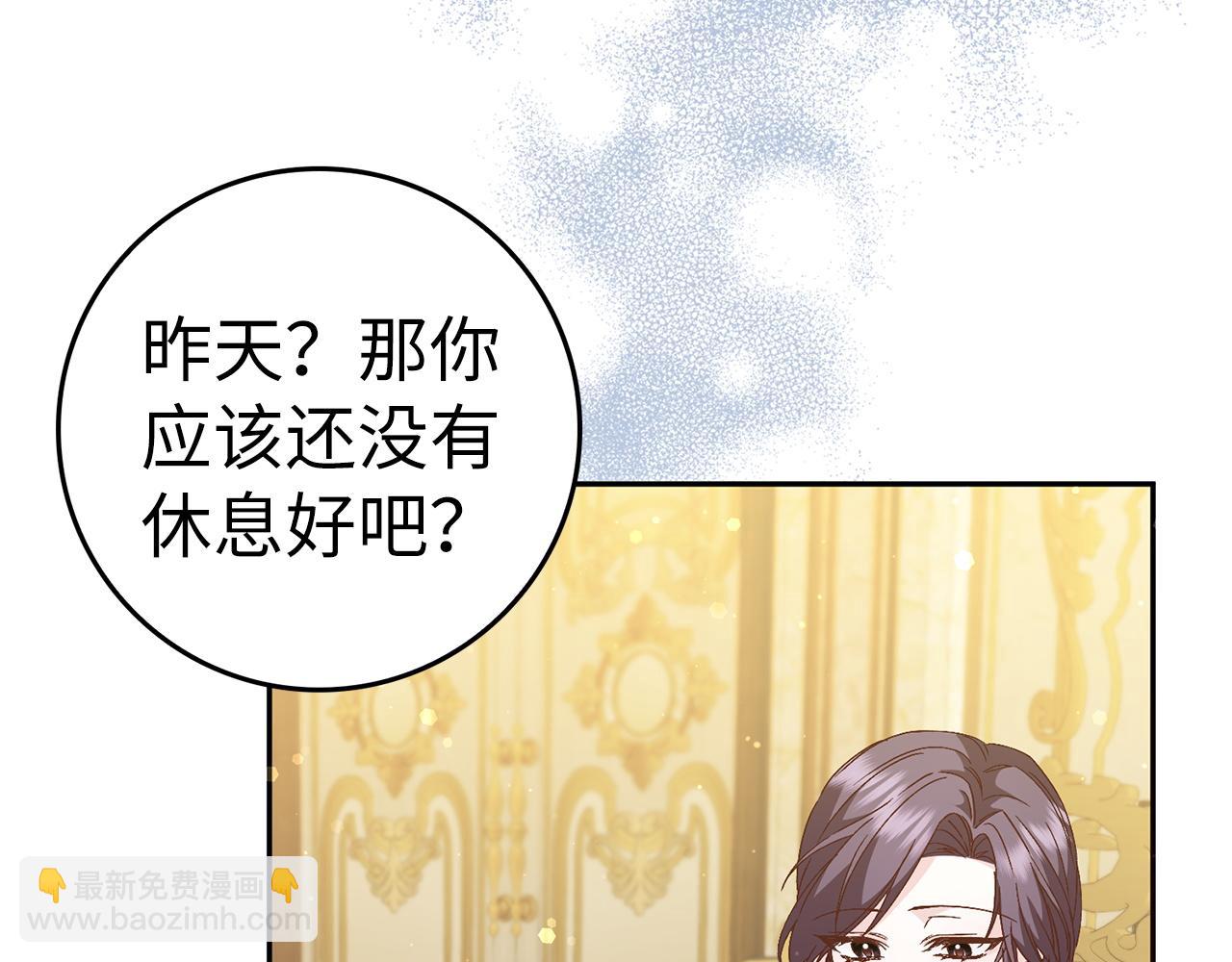 第35话 正式入职(1/4)-第35话