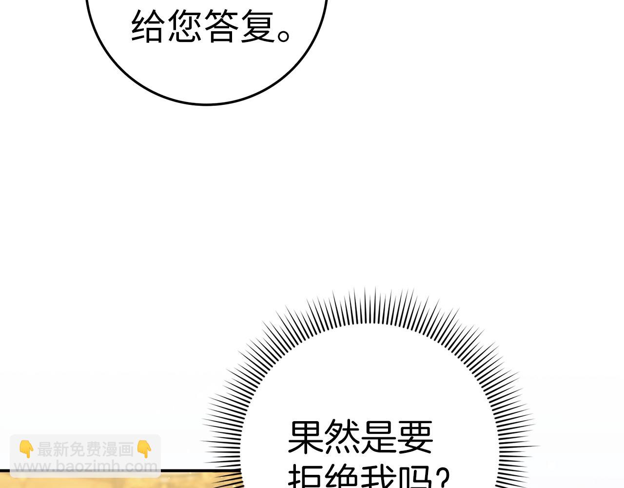 第35话 正式入职(1/4)-第35话