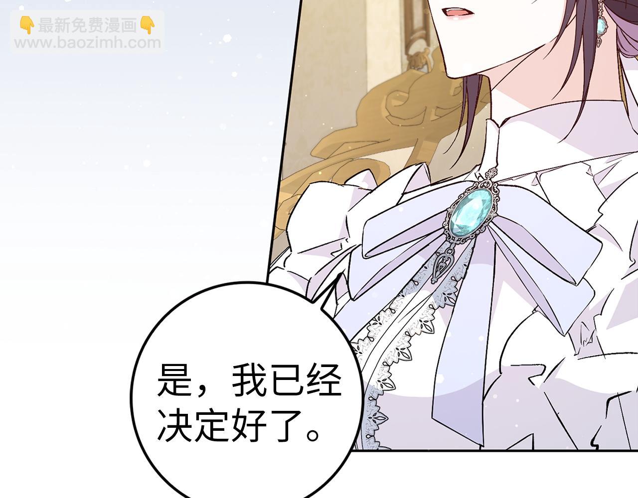 第35话 正式入职(1/4)-第35话