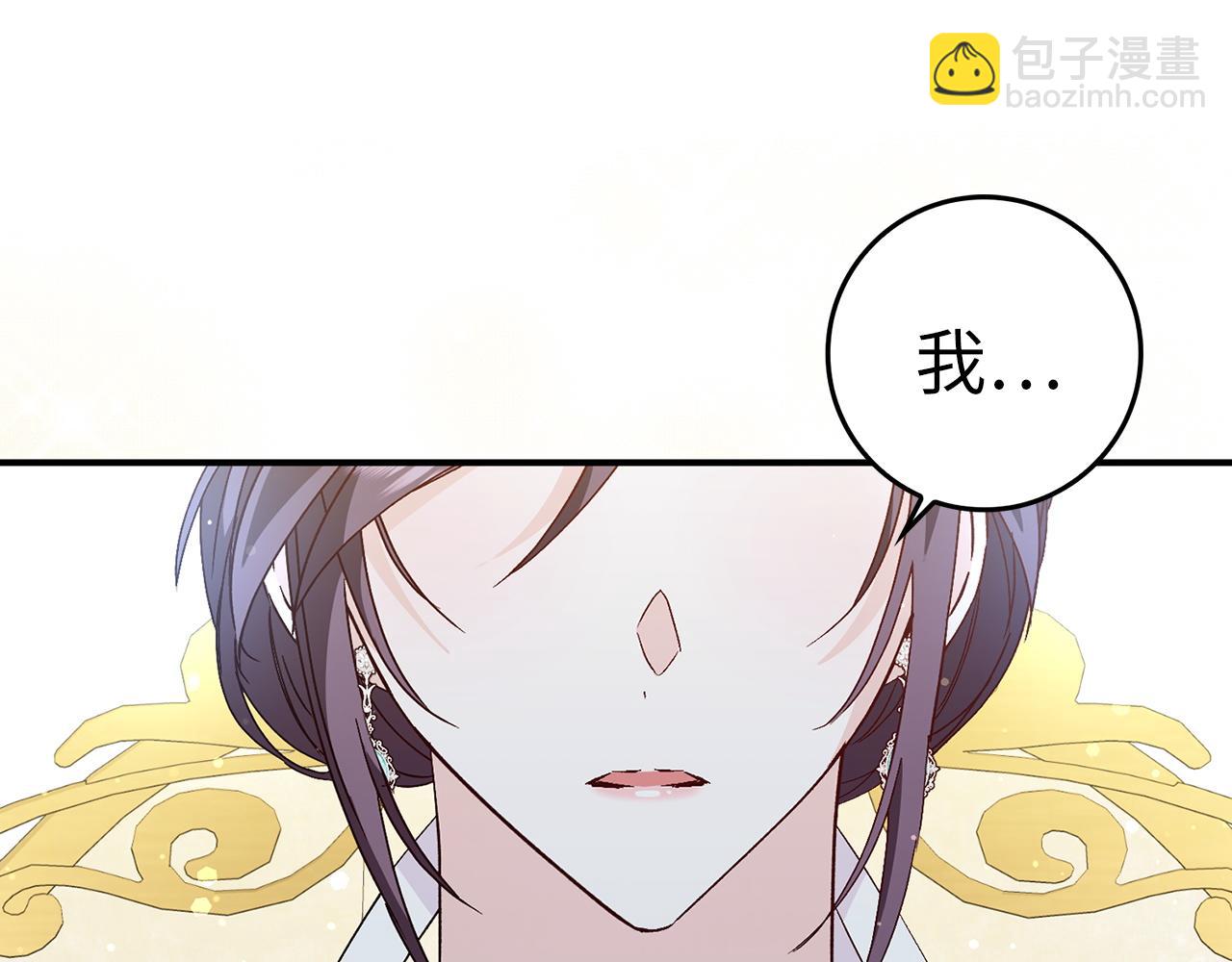 第35话 正式入职(1/4)-第35话