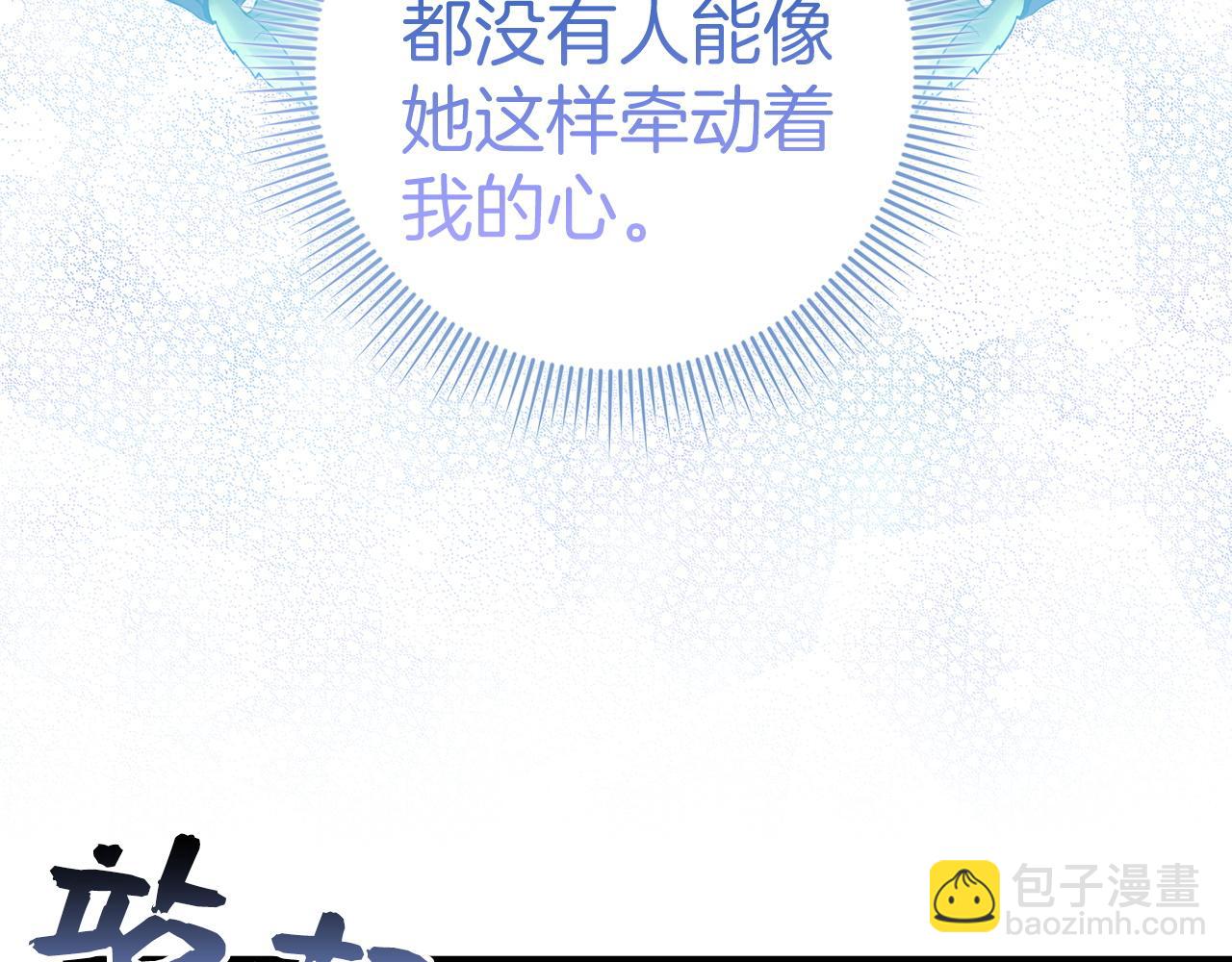 第35话 正式入职(1/4)-第35话