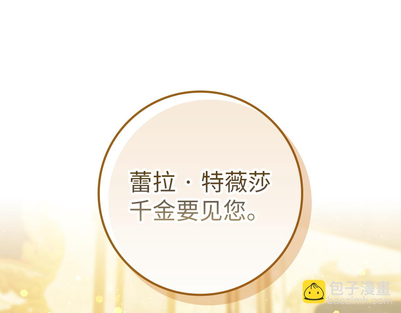 第35话 正式入职(1/4)-第35话