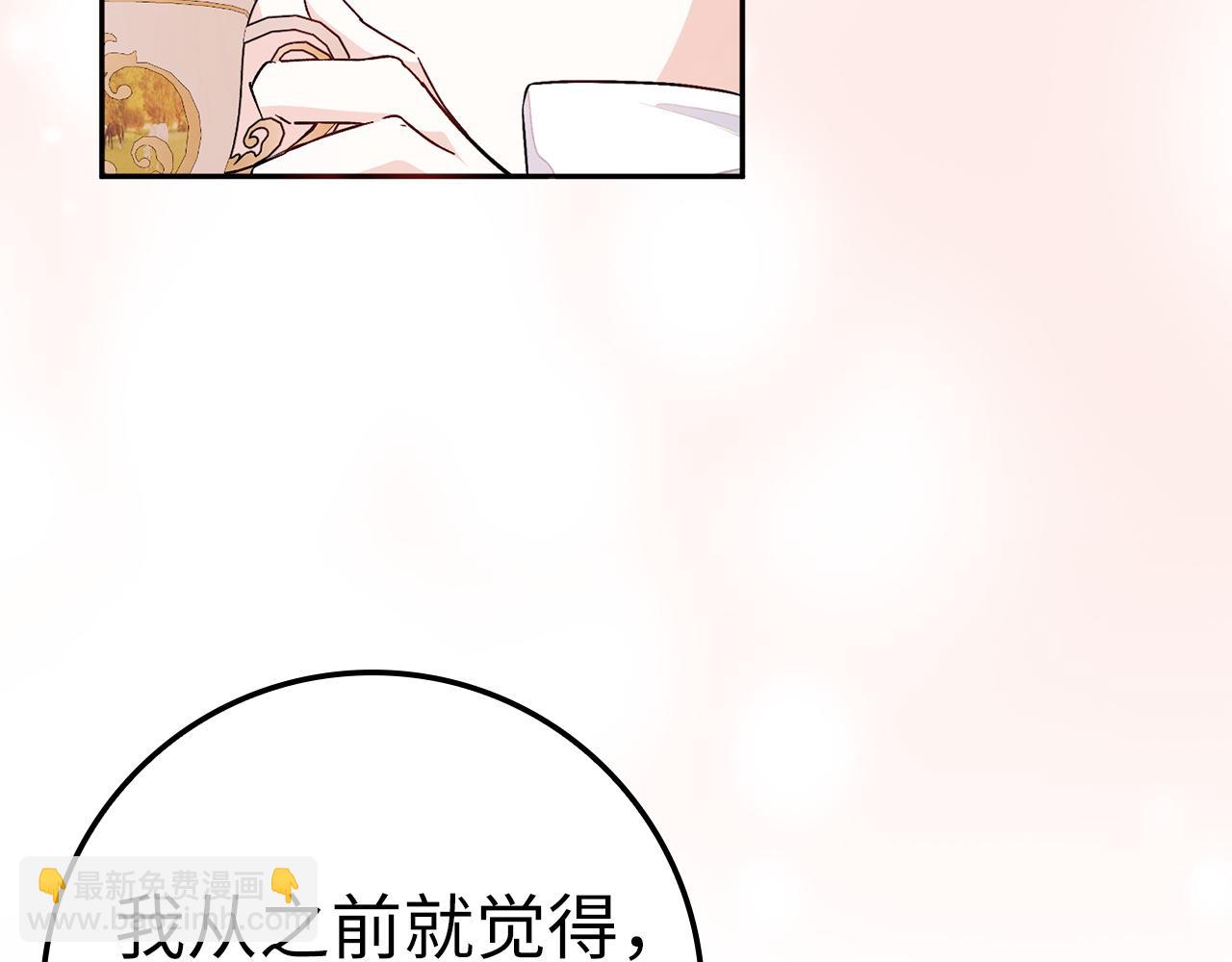 第37话 轻松用餐(1/4)-第37话