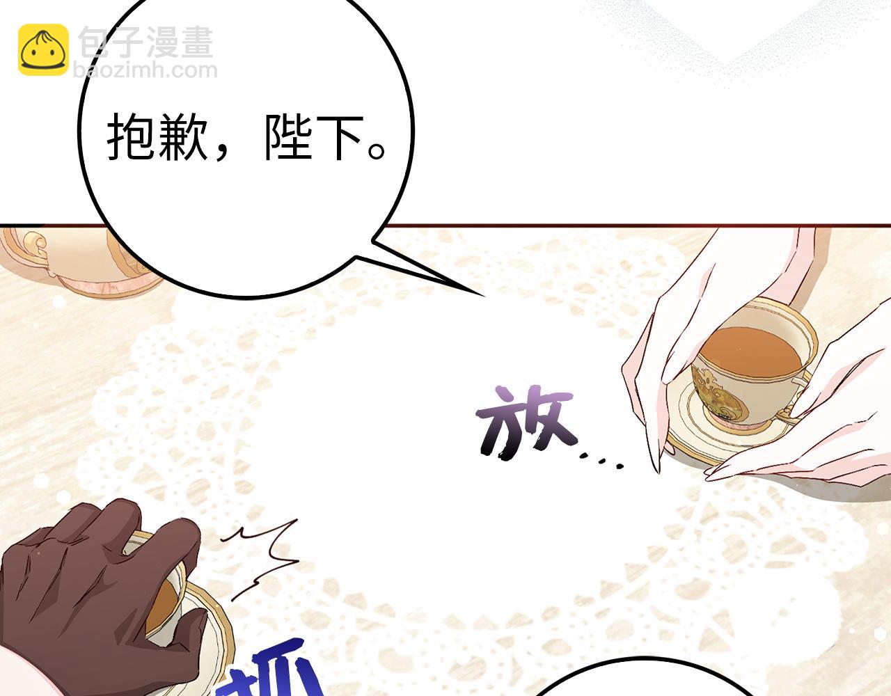 第37话 轻松用餐(1/4)-第37话