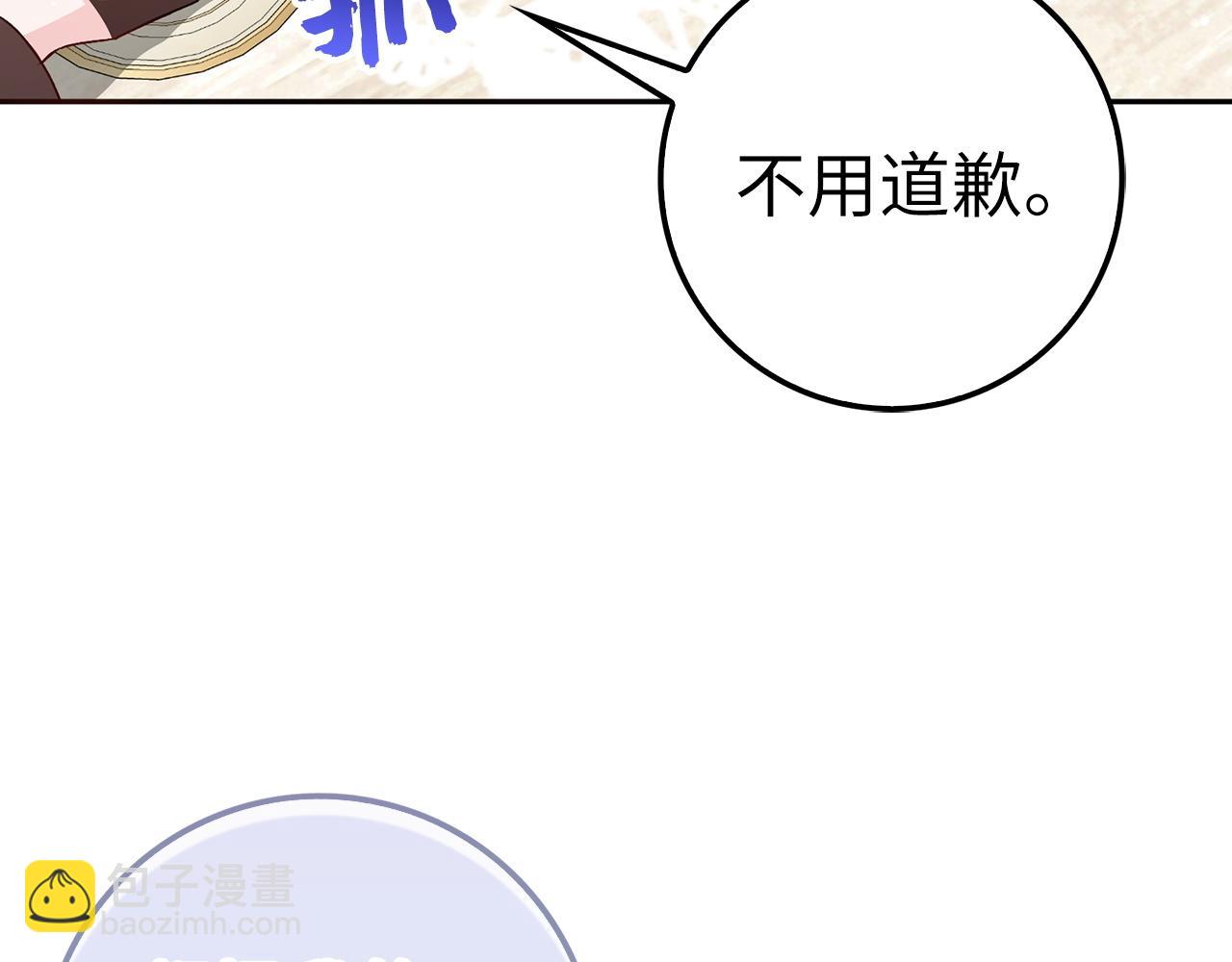 第37话 轻松用餐(1/4)-第37话