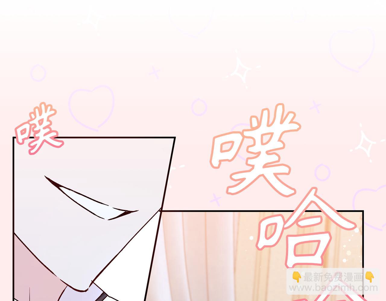 第37话 轻松用餐(1/4)-第37话