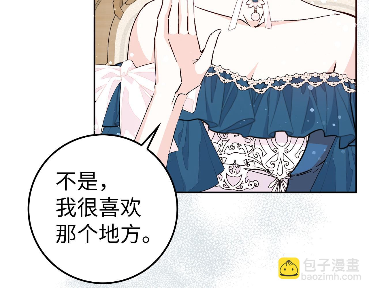 第37话 轻松用餐(1/4)-第37话