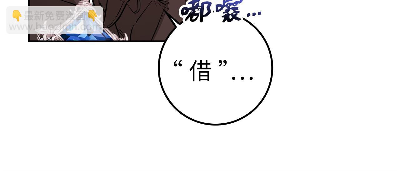 第37话 轻松用餐(1/4)-第37话