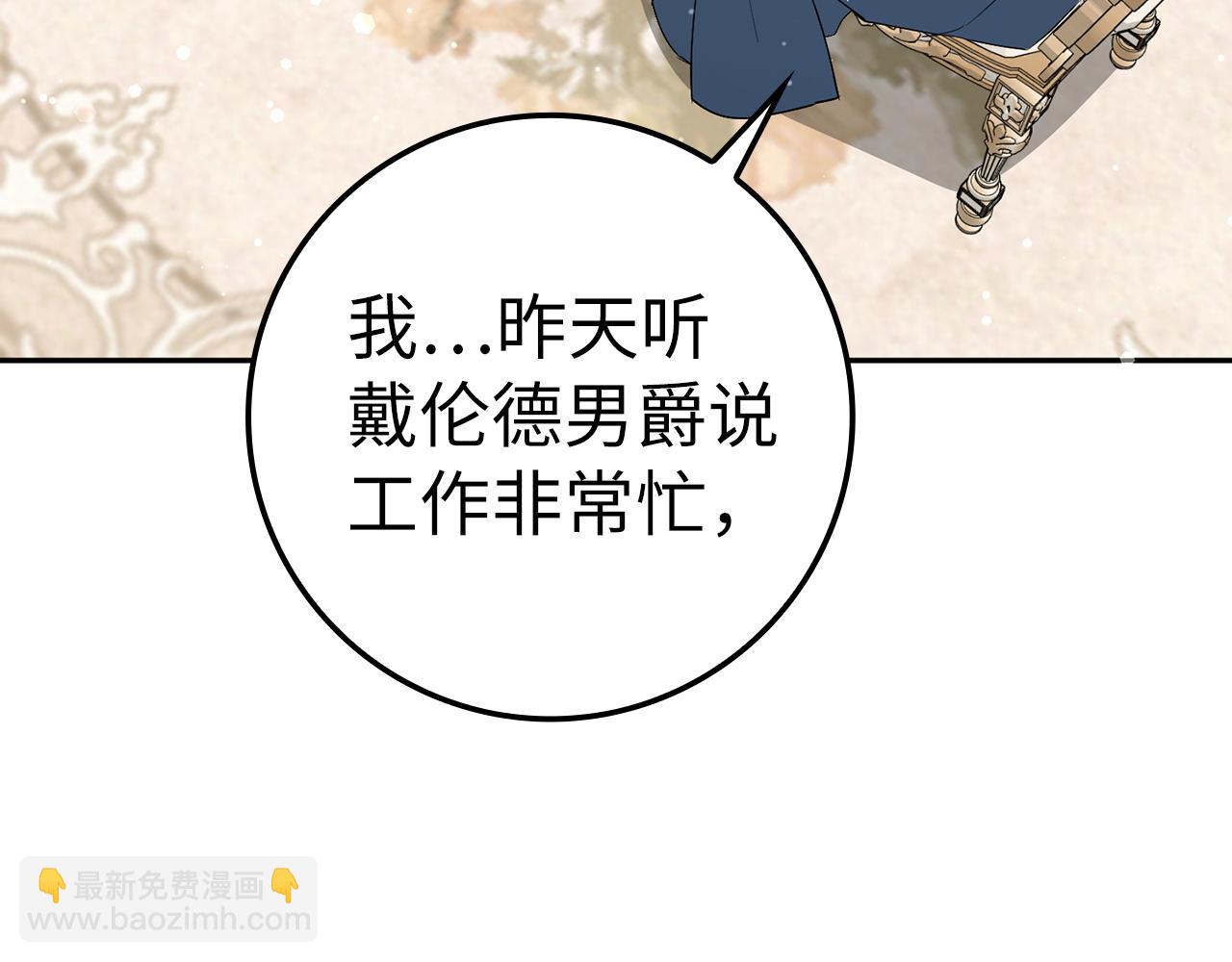 第37话 轻松用餐(1/4)-第37话